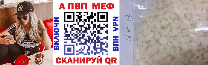 Купить Чишмы Альфа ПВП  Мефедрон  МДМА  ГАШИШ  ЭКСТАЗИ  МАРИХУАНА  КОКАИН  блэк спрут ТОР  АМФЕТАМИН 