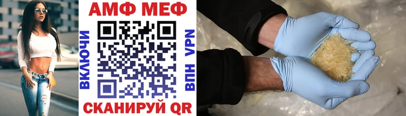 сколько стоит  Чишмы  АМФ 98% 
