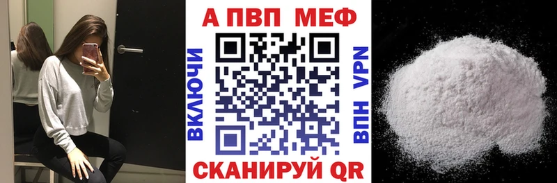 где найти наркотики  Чишмы  Alpha PVP крисы CK 