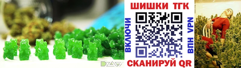 закладка  Чишмы  Cannafood марихуана 