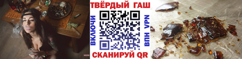 ГАШ хэш  цена   Чишмы 