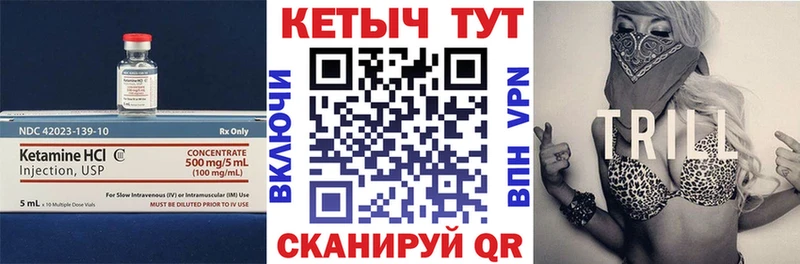 Кетамин VHQ kraken онион Чишмы