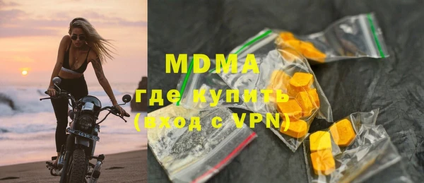 молекула духа Белоозёрский