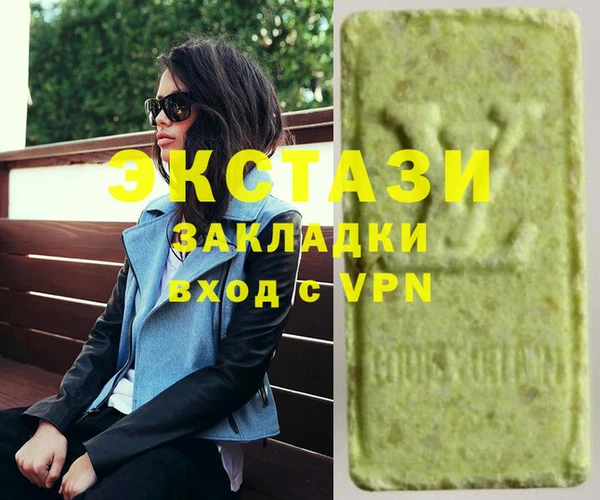 молекула духа Белоозёрский