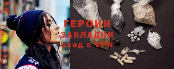 экстази Беломорск
