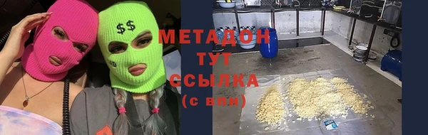 молекула духа Белоозёрский
