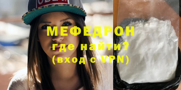 экстази Беломорск