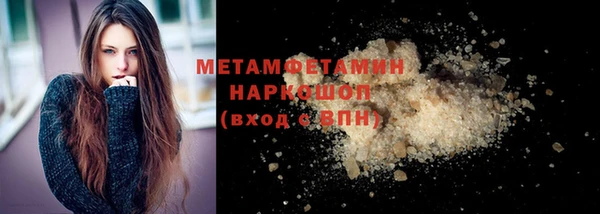 молекула духа Белоозёрский