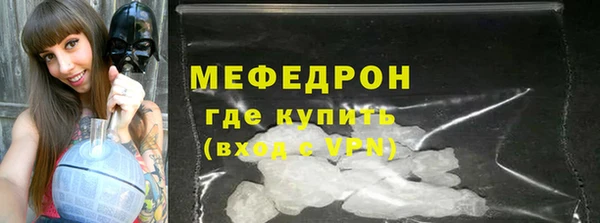 экстази Беломорск