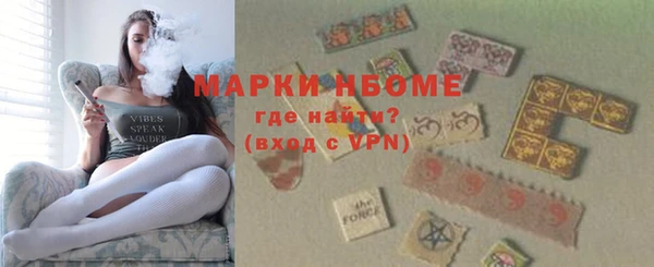 молекула духа Белоозёрский