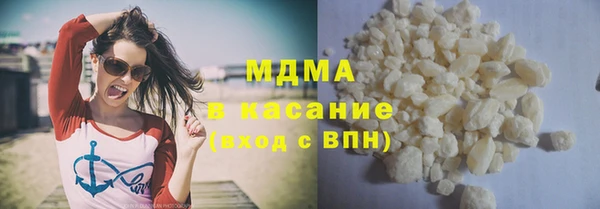 молекула духа Белоозёрский