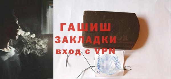 экстази Беломорск