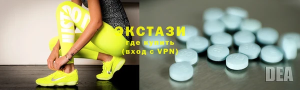 экстази Беломорск