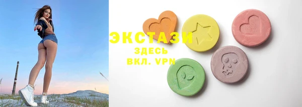 молекула духа Белоозёрский