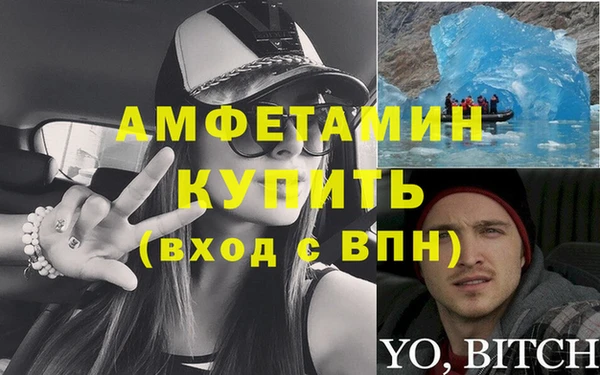 экстази Беломорск