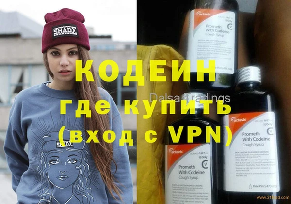 экстази Беломорск
