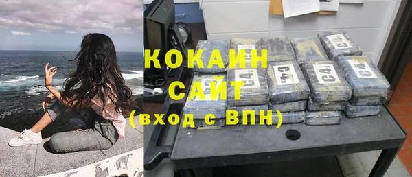 экстази Беломорск