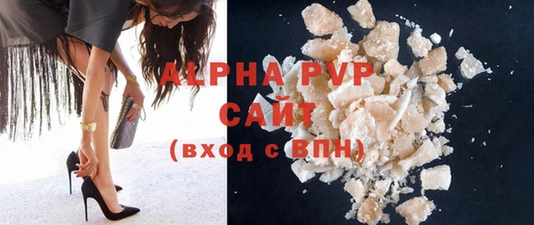 крисы Белокуриха