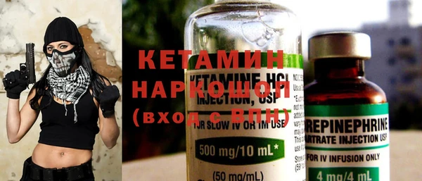 молекула духа Белоозёрский