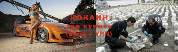 экстази Беломорск