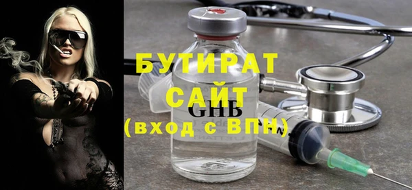 молекула духа Белоозёрский