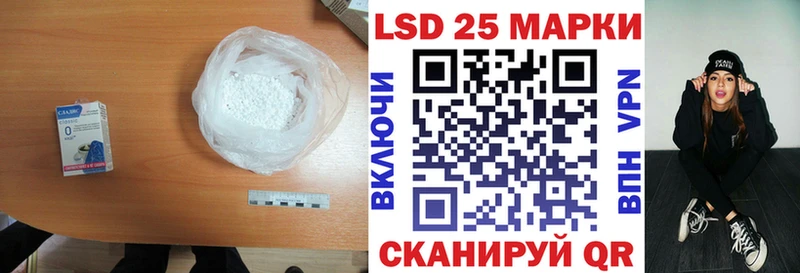 LSD-25 экстази кислота  купить   Чишмы 
