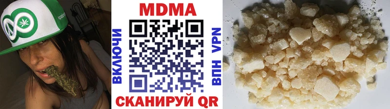 МДМА кристаллы цены Чишмы