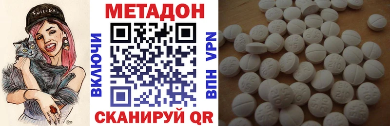 kraken как войти  Чишмы  МЕТАДОН мёд  купить наркоту 