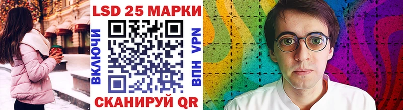Марки 25I-NBOMe 1,8мг  площадка наркотические препараты  Чишмы 