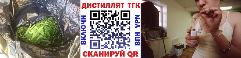 ТГК Wax  кракен ССЫЛКА  Чишмы 