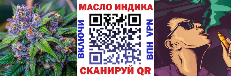 Дистиллят ТГК вейп Чишмы