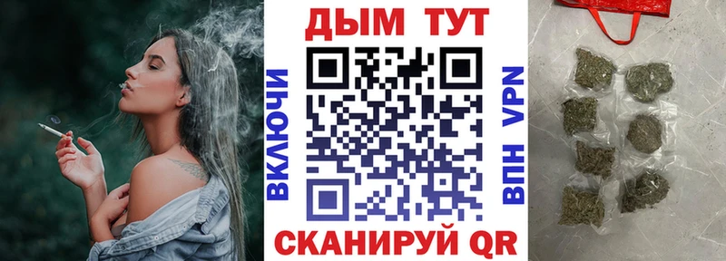 Канабис Bruce Banner Чишмы